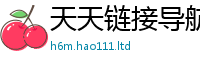 王中王493333WWW马头诗以2025年天天彩资料大全图片